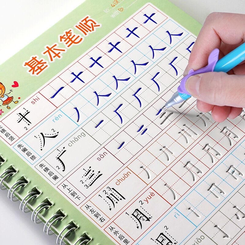 Kids Education Age - For Kids Children School Notebook Synchronous