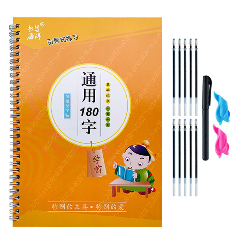 Kids Education Age - The Copybook Kids Book Learning Writing