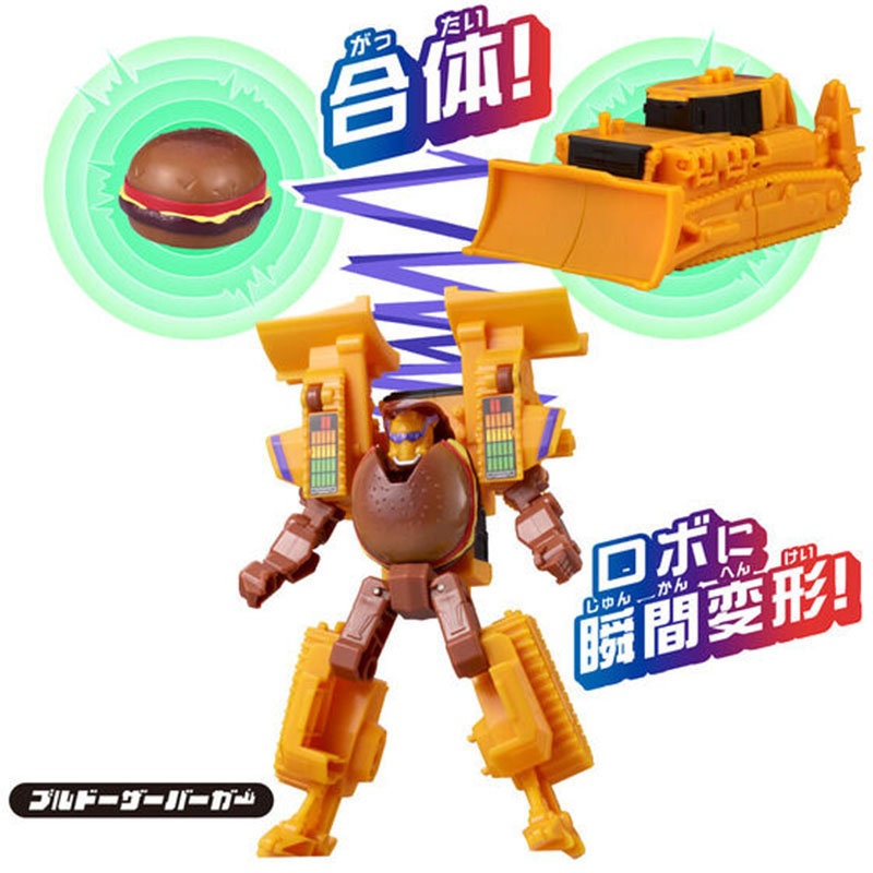 BANDAI Transforming Robot Appl - Kids Education In Japan 评论和价格