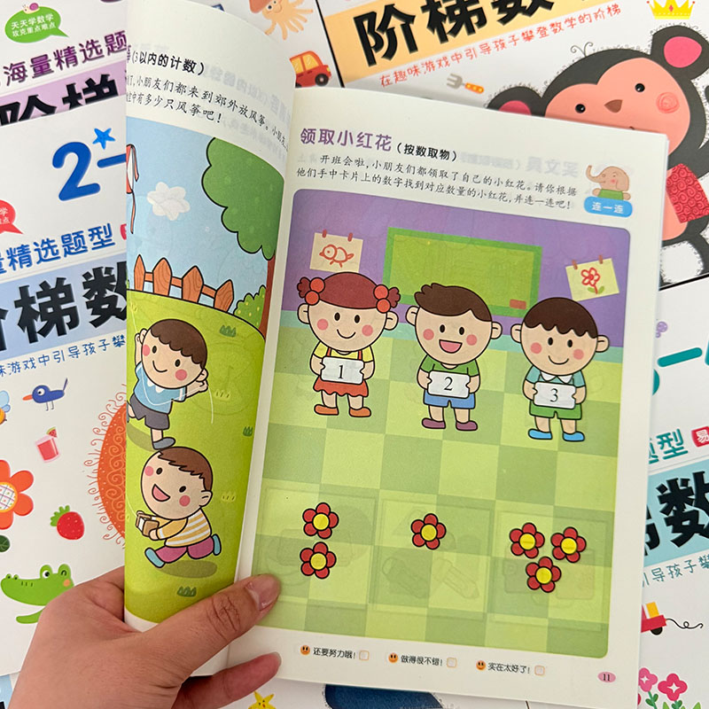 Kids Step-by-Step Math Activit - Kids Education Age 评论和价格