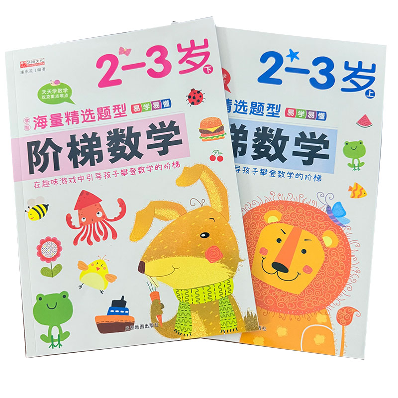 Kids Step-by-Step Math Activit - Kids Education Age 评论和价格