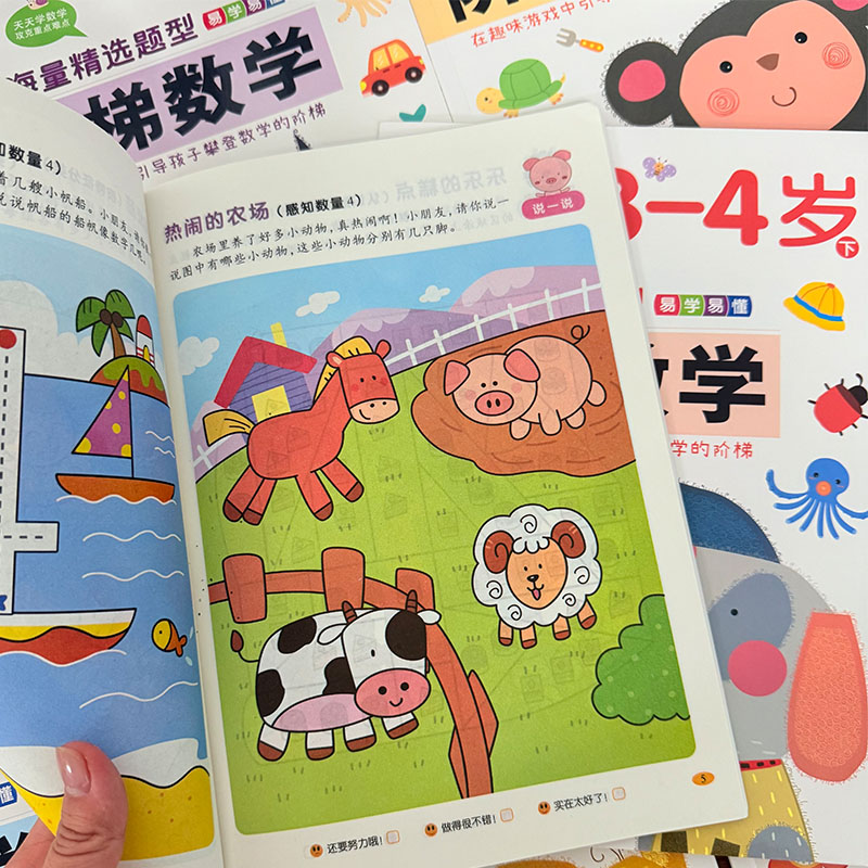 Kids Step-by-Step Math Activit - Kids Education Age 评论和价格