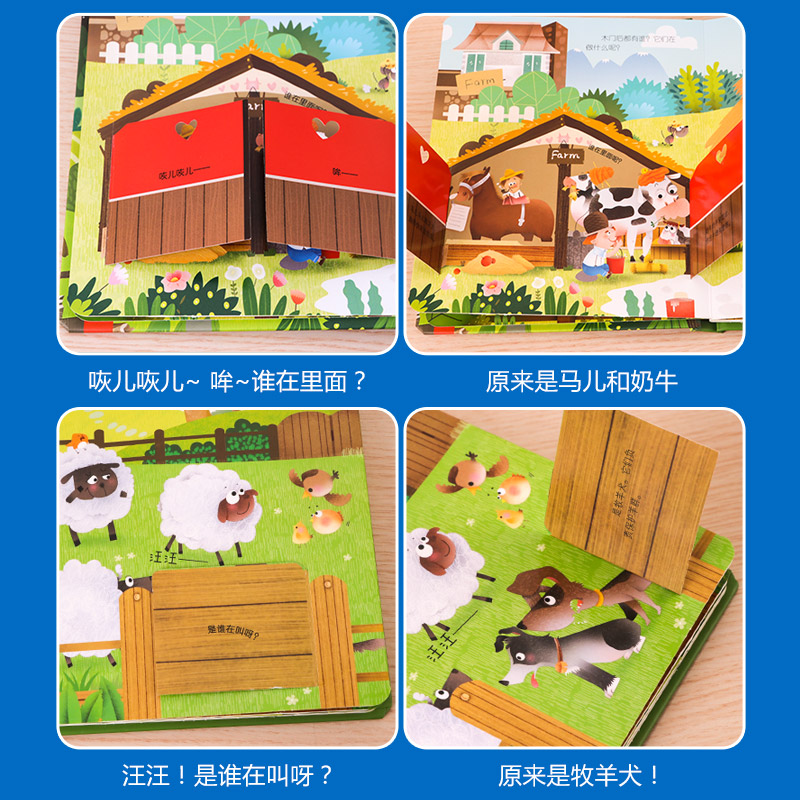 8pcs/set 3D Flap Picture Chine - Kids Education Story 评论和价格