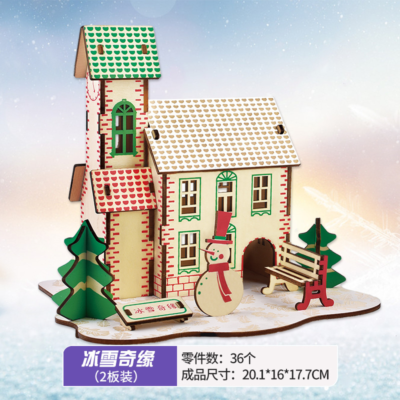 3D Jigsaw Wood Puzzle Building - Kids Without Education 评论和价格