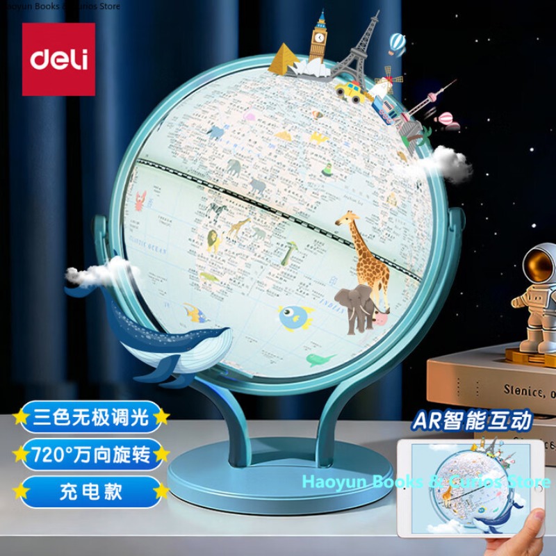 USB Rechargeable AR Smart 3D G - Kids Education Degree 评论和价格