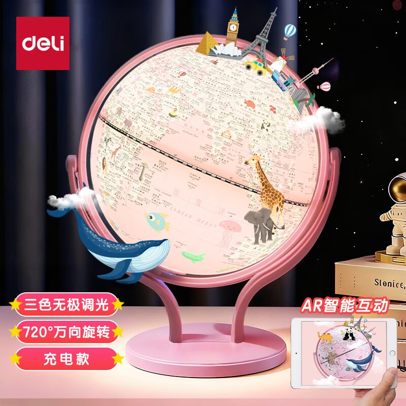USB Rechargeable AR Smart 3D G - Kids Education Degree 评论和价格