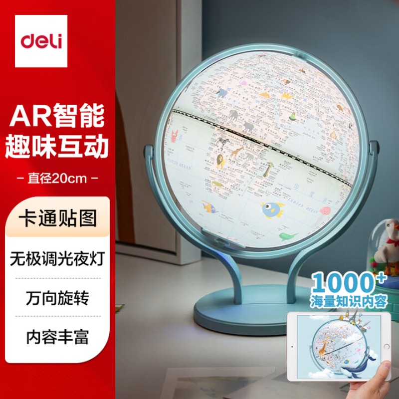 USB Rechargeable AR Smart 3D G - Kids Education Degree 评论和价格