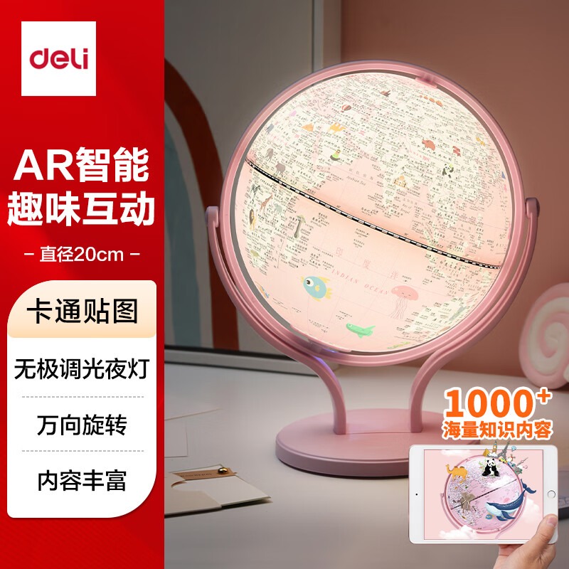 USB Rechargeable AR Smart 3D G - Kids Education Degree 评论和价格