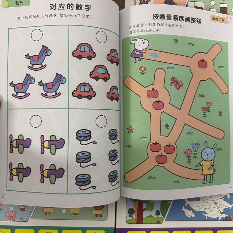 Preschool Brain Development Ac - Kids Education Age 评论和价格