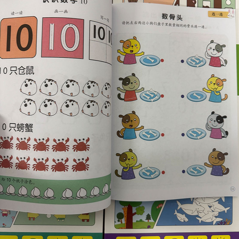 Preschool Brain Development Ac - Kids Education Age 评论和价格
