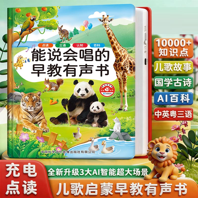 Early Educational Sound Book f - Kids Education Design 评论和价格