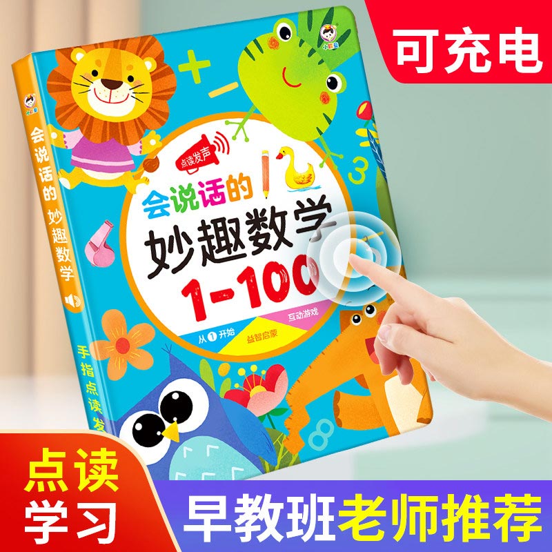 Early Educational Sound Book f - Kids Education Design 评论和价格