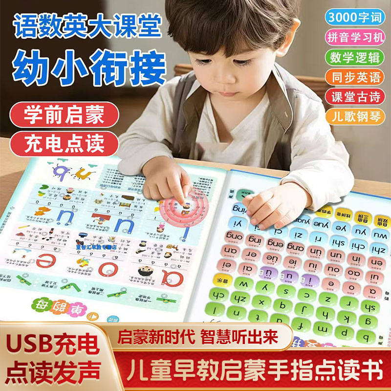 Early Educational Sound Book f - Kids Education Design 评论和价格