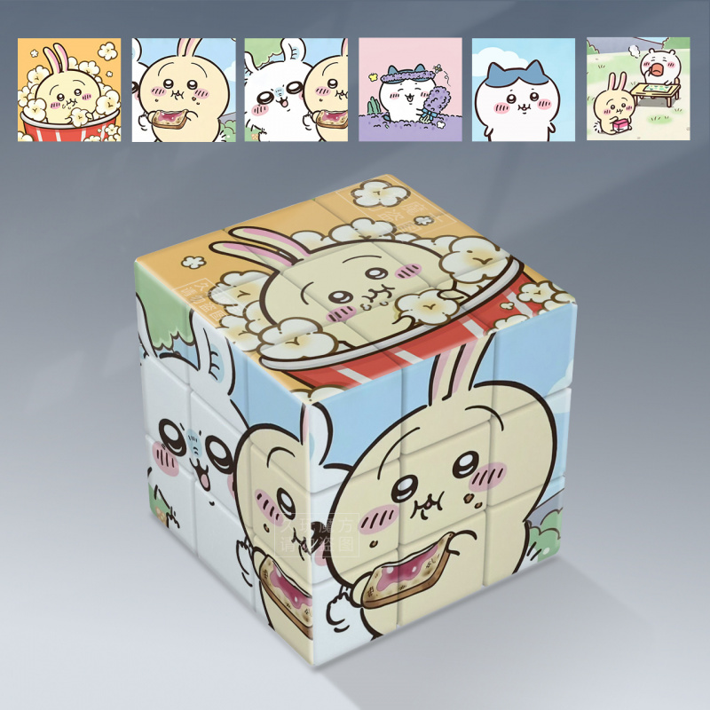 Kawaii Chiikawa Anime Magic Cu - Kids Education In Japan 评论和价格