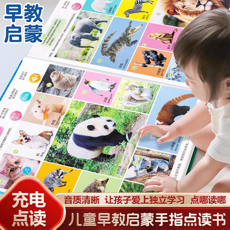 Finger Touch Early Education S - Kids Education Story 评论和价格