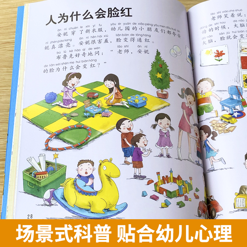 Chinese Kids Children's Encycl - Kids Education Story 评论和价格