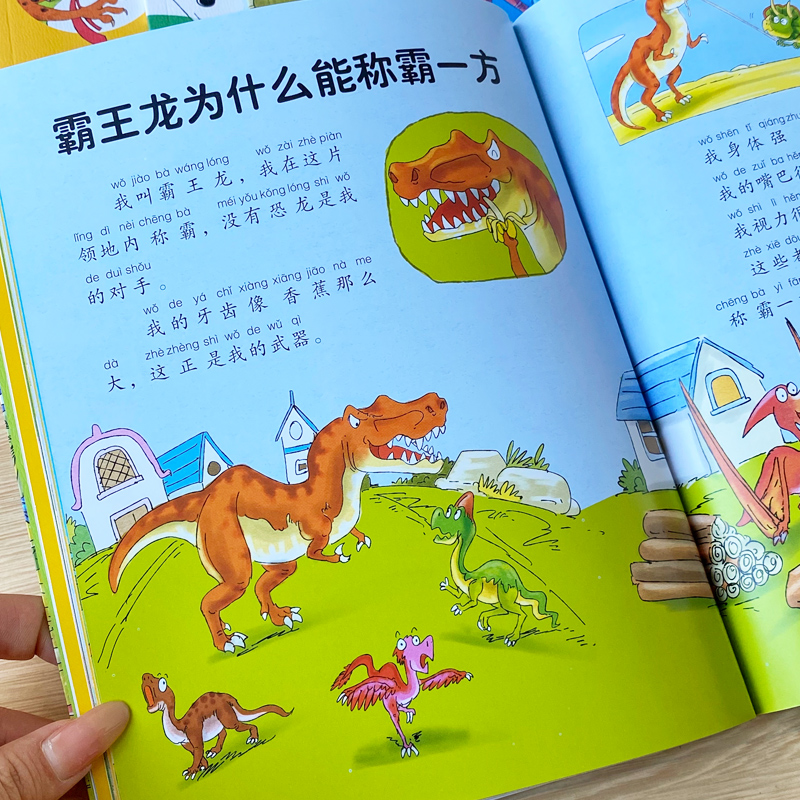 Chinese Kids Children's Encycl - Kids Education Story 评论和价格