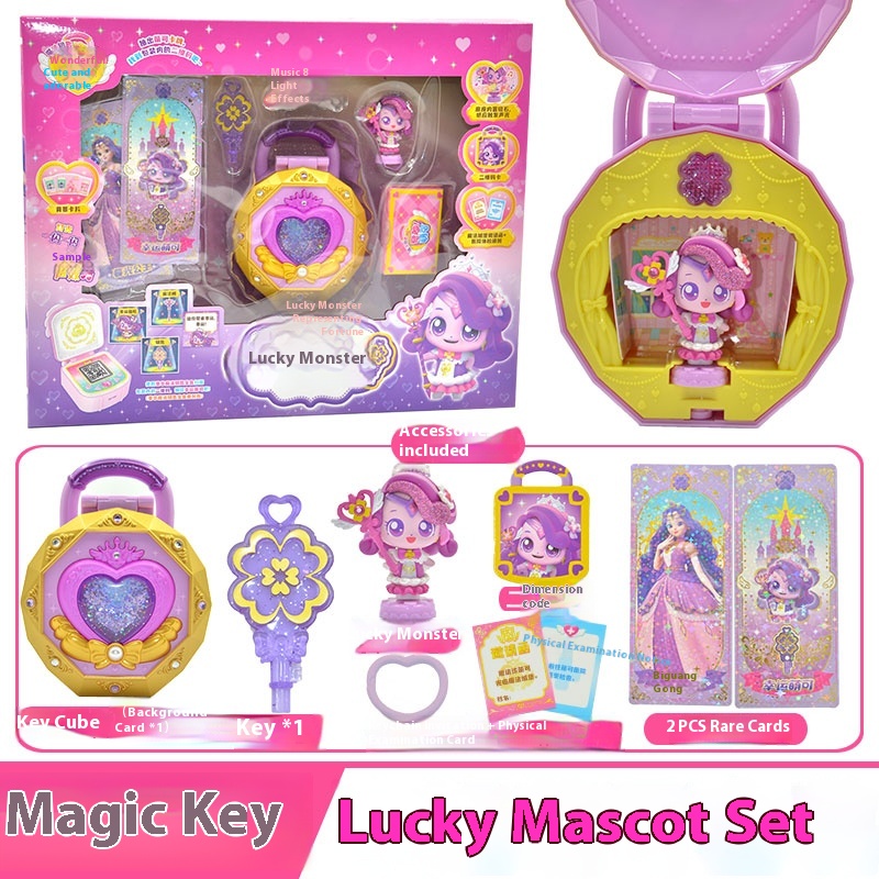 2025 Wonderful Cute Magic Key  - Kids Education In Japan 评论和价格
