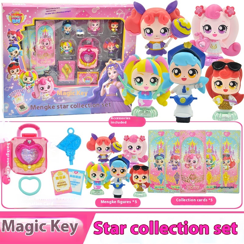 2025 Wonderful Cute Magic Key  - Kids Education In Japan 评论和价格