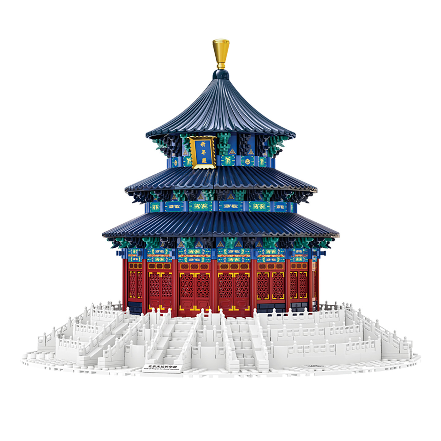 Chinese Temple of Heaven Praye - Kids Without Education 评论和价格