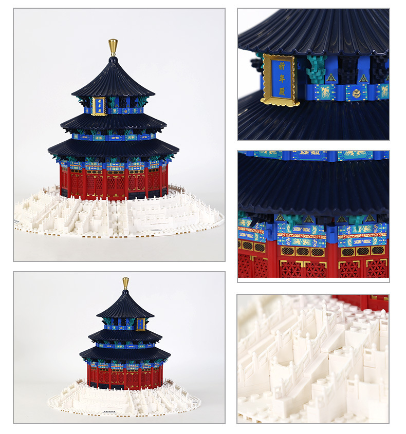 Chinese Temple of Heaven Praye - Kids Without Education 评论和价格