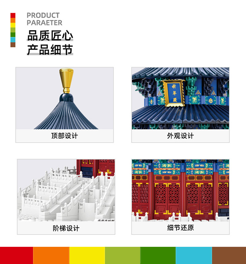 Chinese Temple of Heaven Praye - Kids Without Education 评论和价格